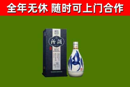 电白烟酒回收汾酒.jpg