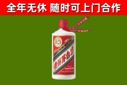 电白烟酒回收飞天茅台酒.jpg