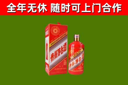 电白烟酒回收生肖茅台酒瓶.jpg