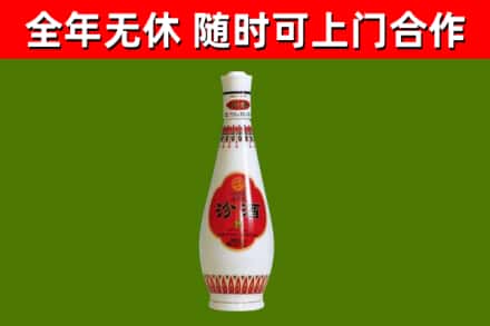 电白回收老汾酒