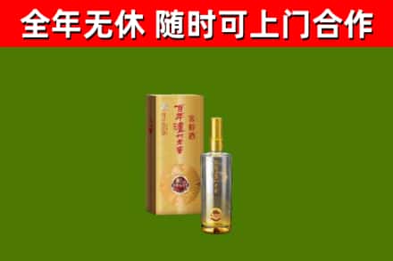 电白回收泸州老窖
