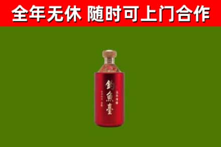 电白回收钓鱼台