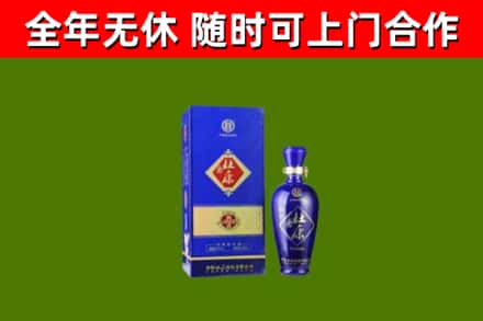 电白回收杜康