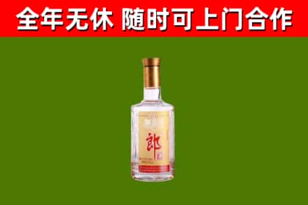 电白烟酒回收光瓶郎酒.jpg