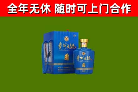 电白回收贵州大曲