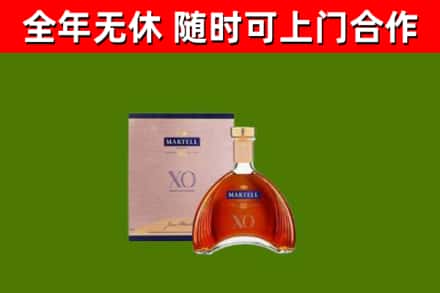 电白回收马爹利洋酒