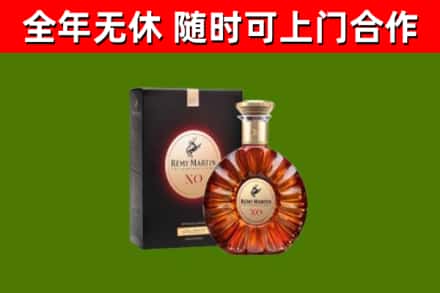 电白回收人头马洋酒